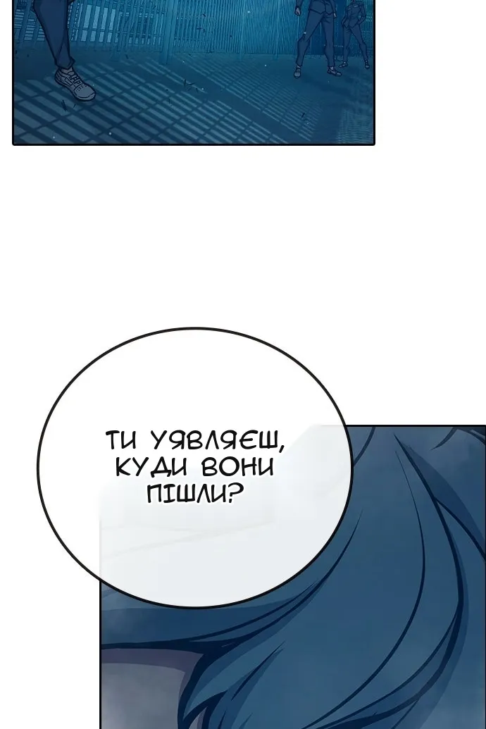 Сторінка 112