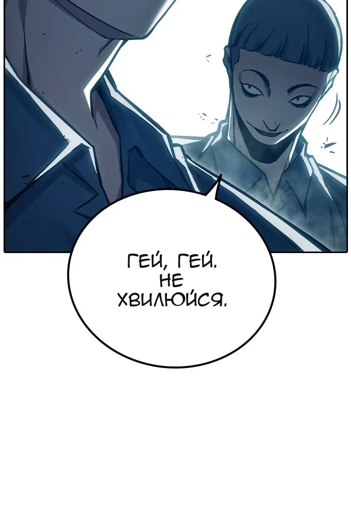 Сторінка 131