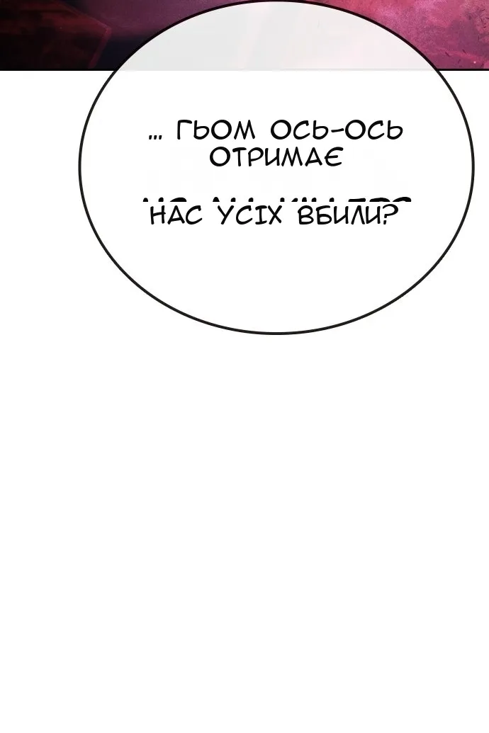 Сторінка 138