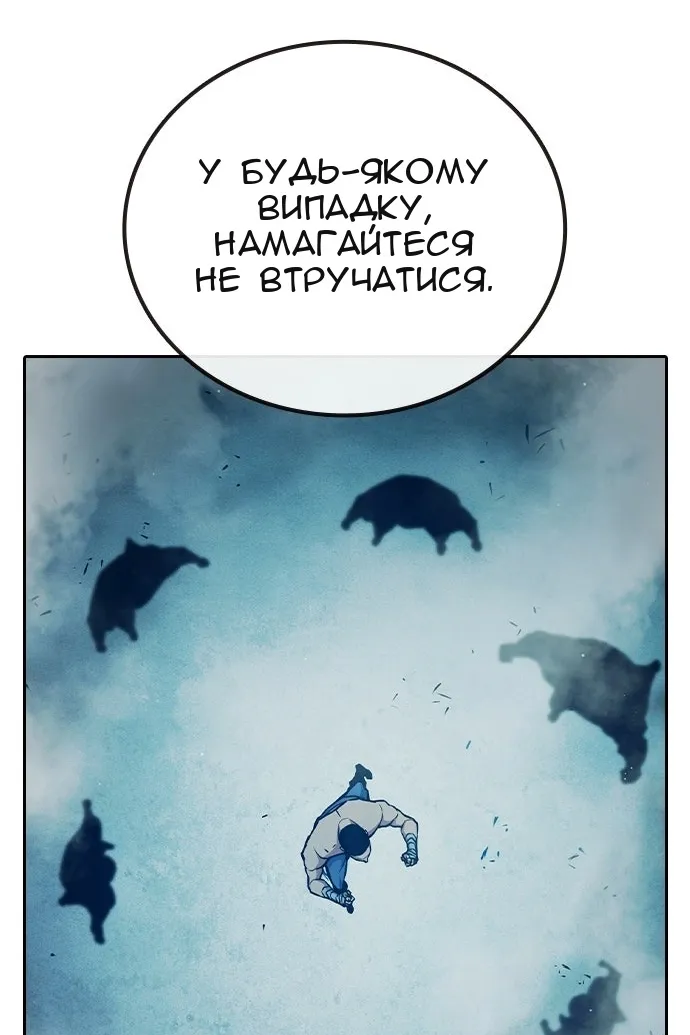 Сторінка 139