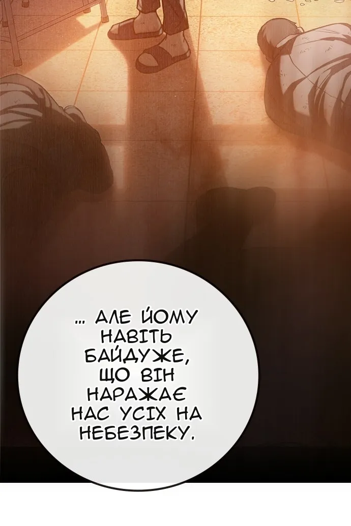 Сторінка 142