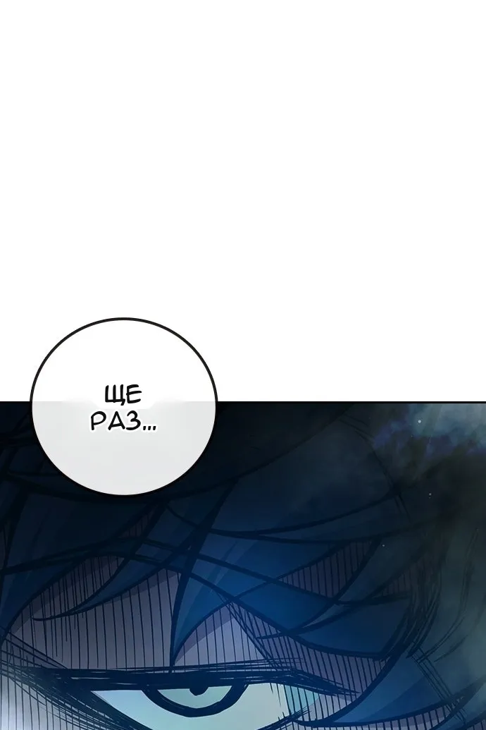 Сторінка 143