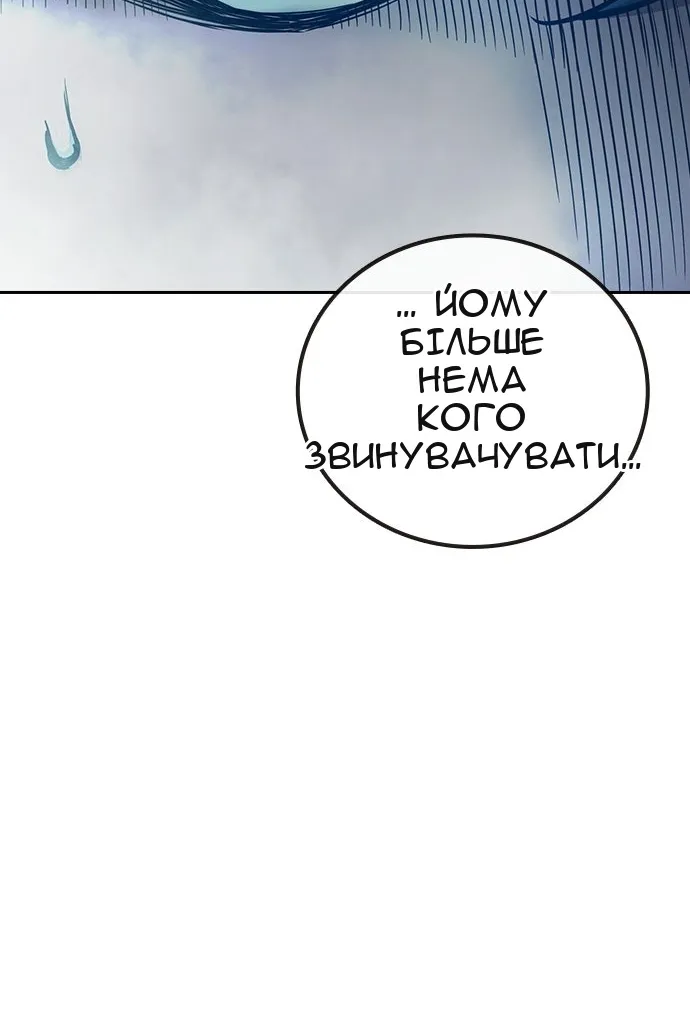 Сторінка 144