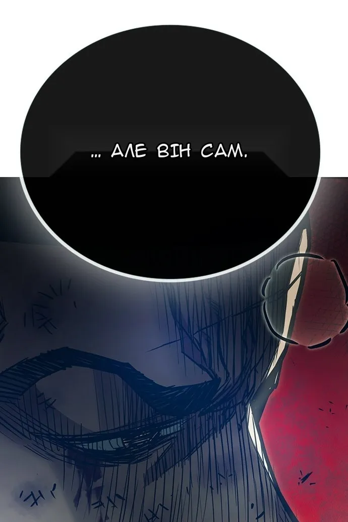 Сторінка 145