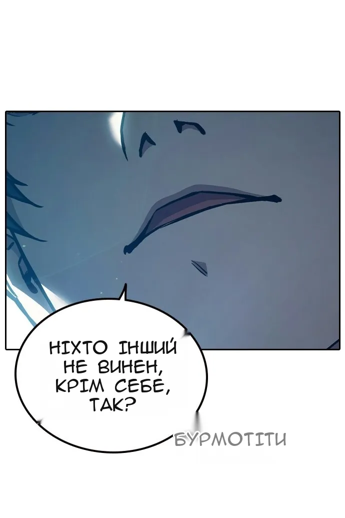 Сторінка 160