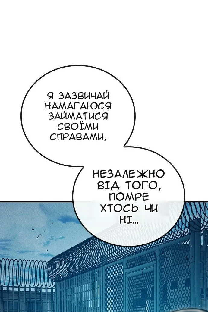 Сторінка 161