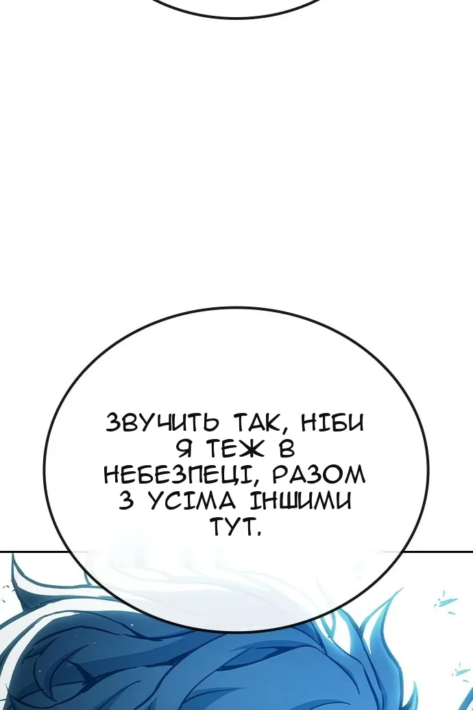 Сторінка 163
