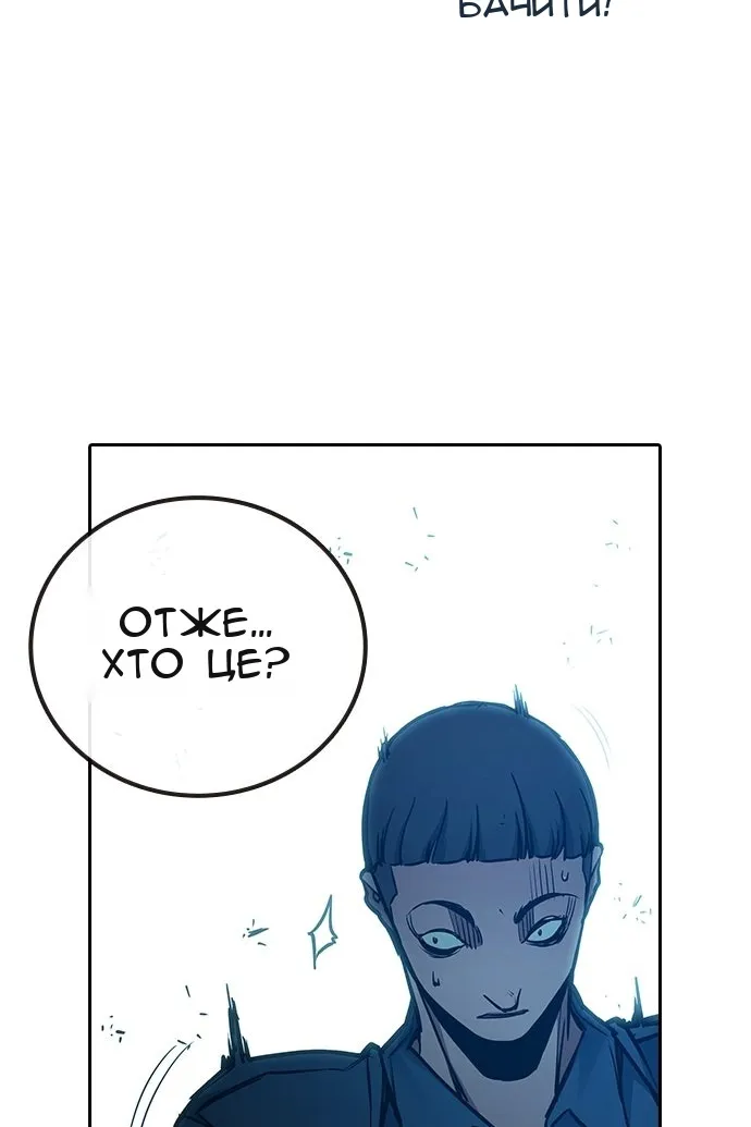 Сторінка 165