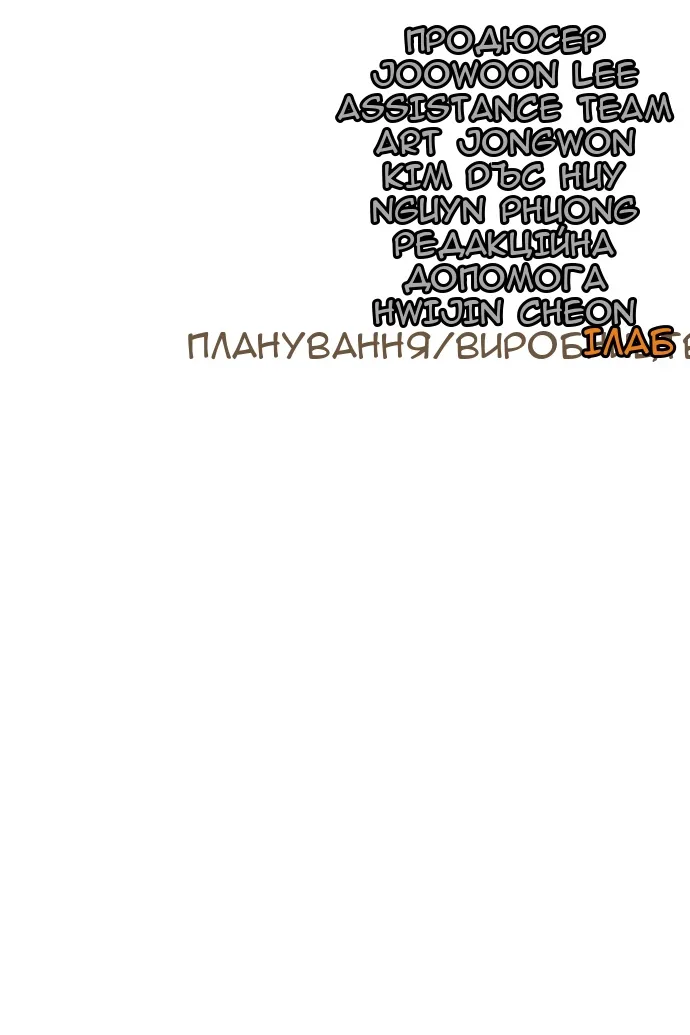Сторінка 173