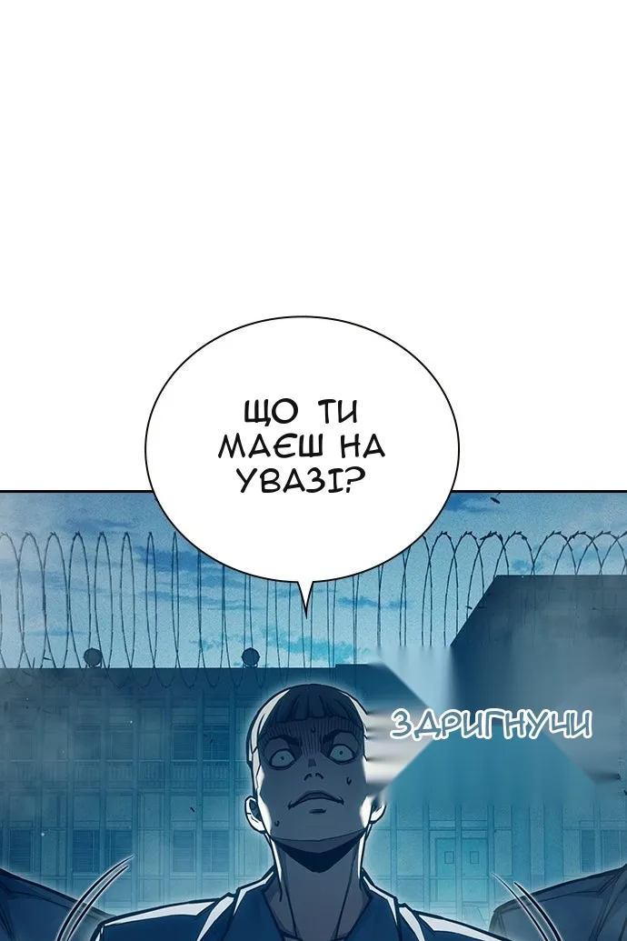 Сторінка 9
