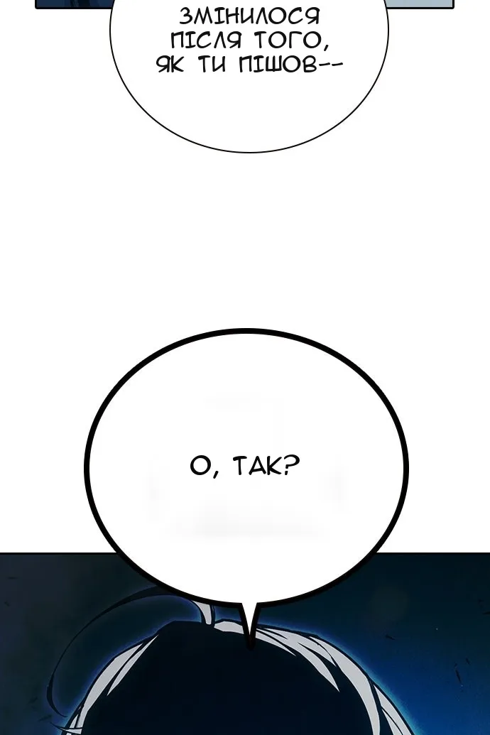Сторінка 12