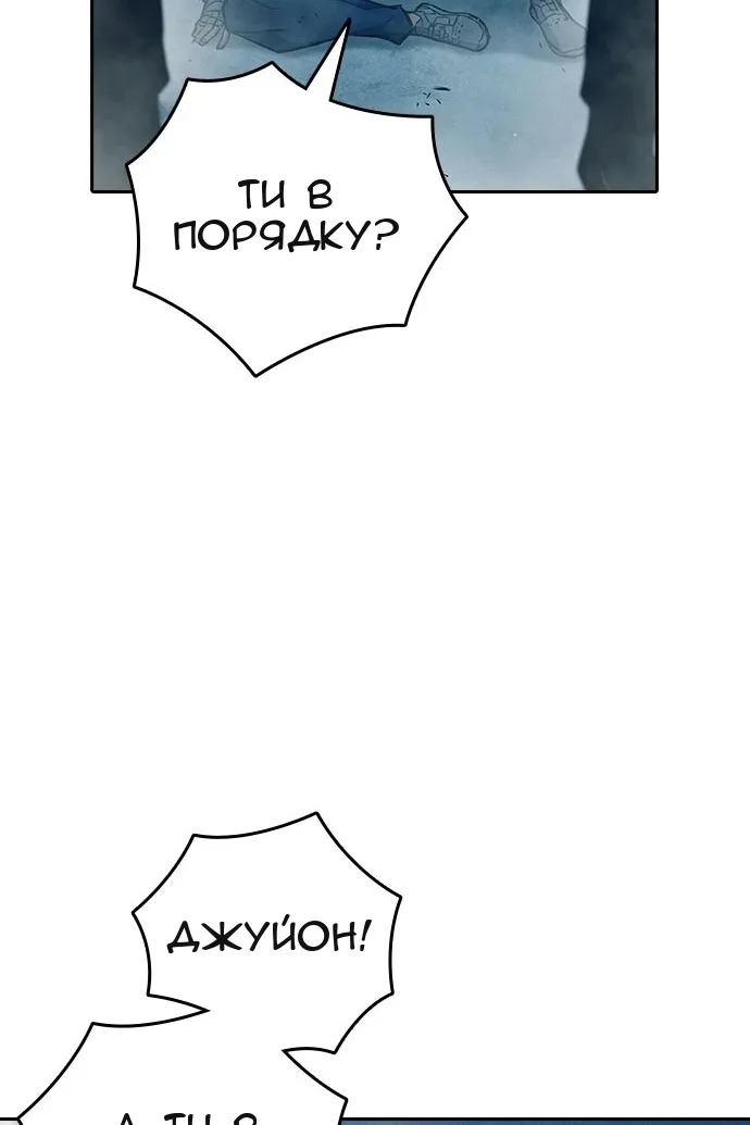 Сторінка 18