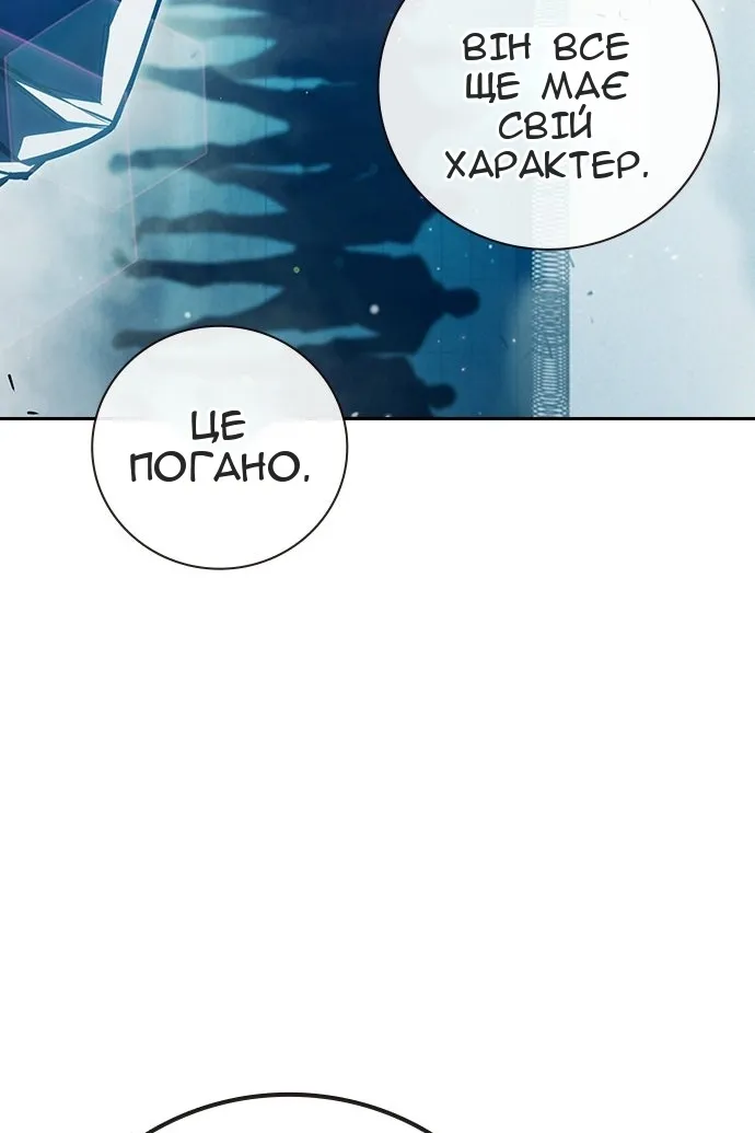 Сторінка 22