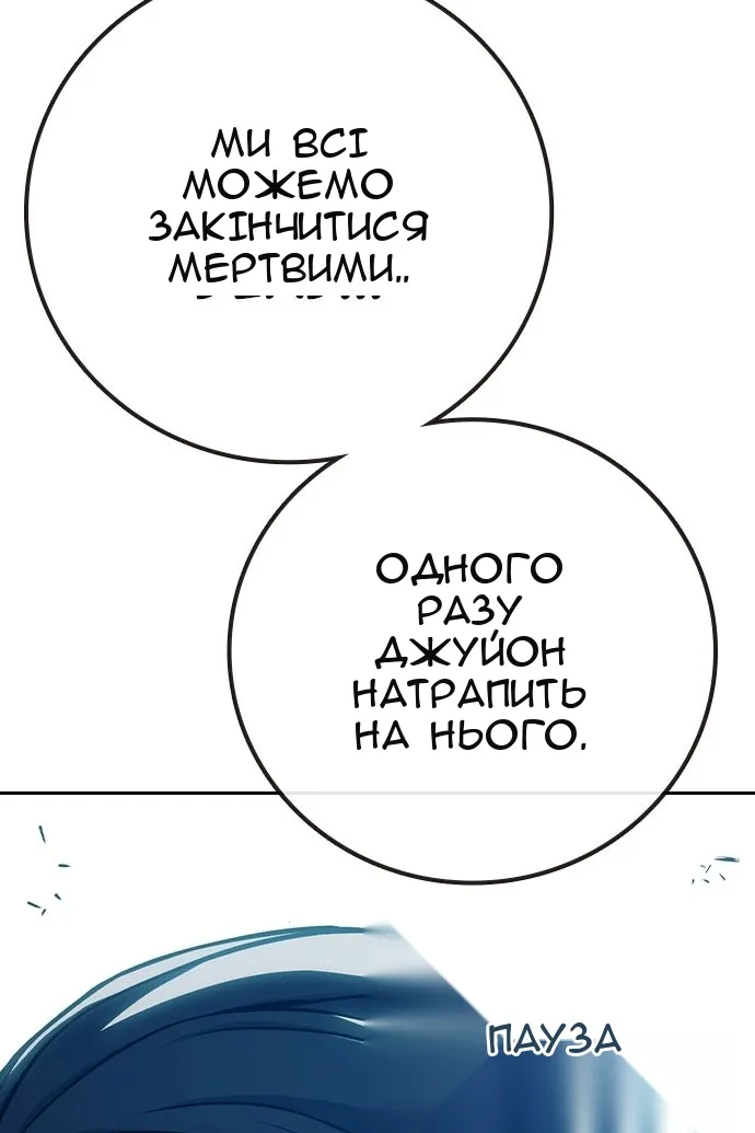 Сторінка 23