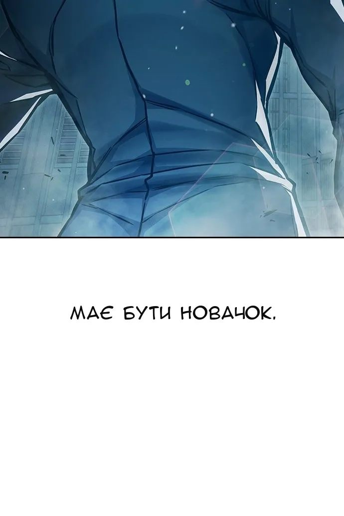 Сторінка 28