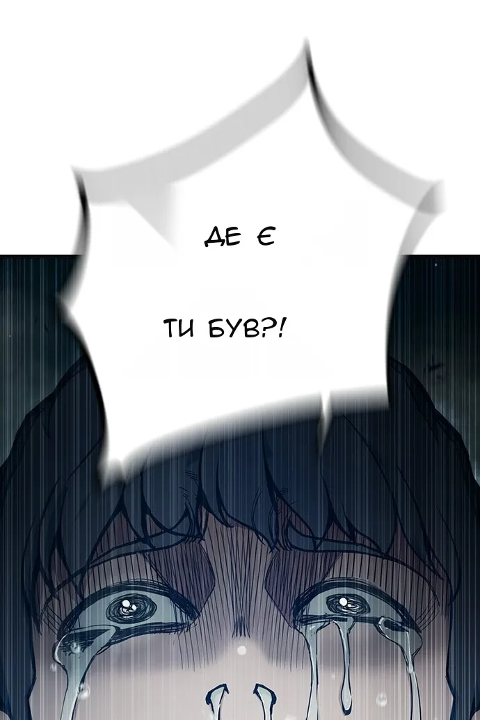 Сторінка 34