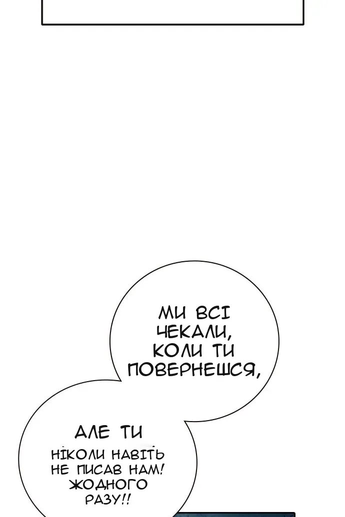 Сторінка 36