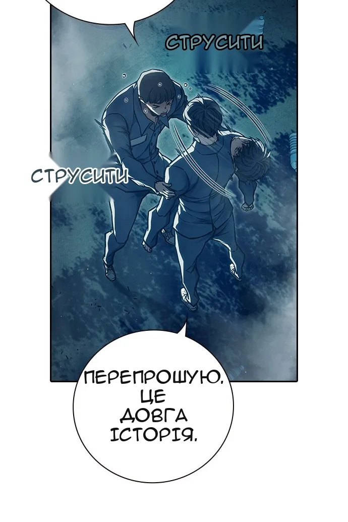 Сторінка 37