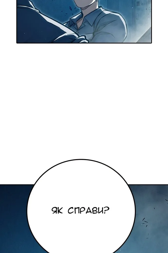 Сторінка 39
