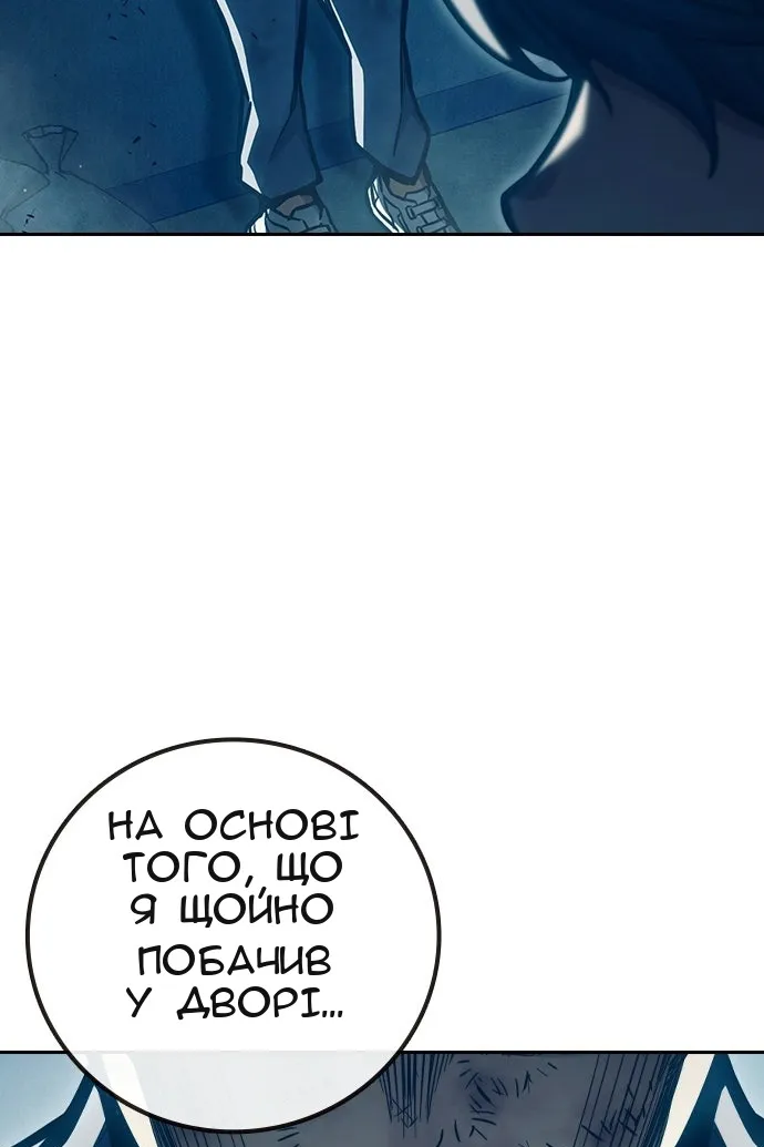Сторінка 41