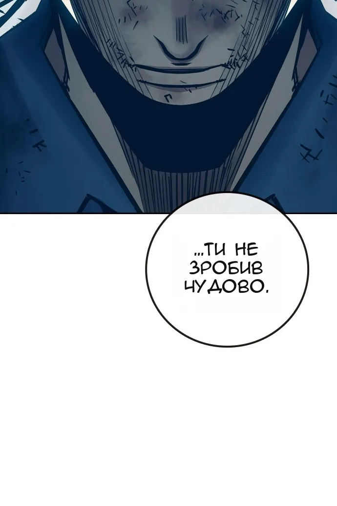 Сторінка 42