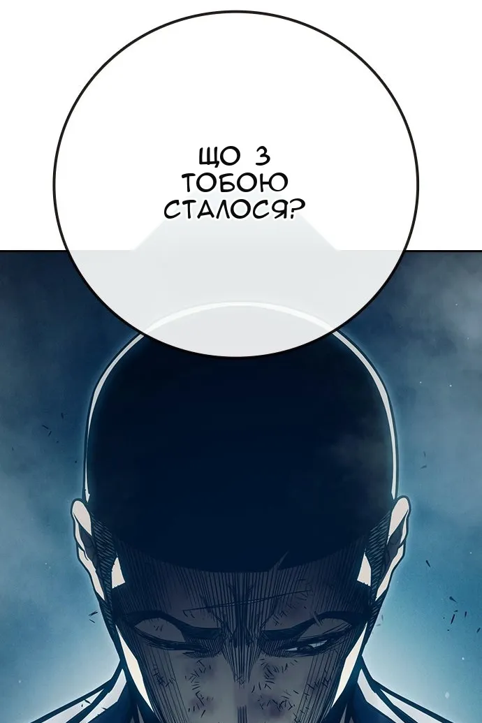 Сторінка 43