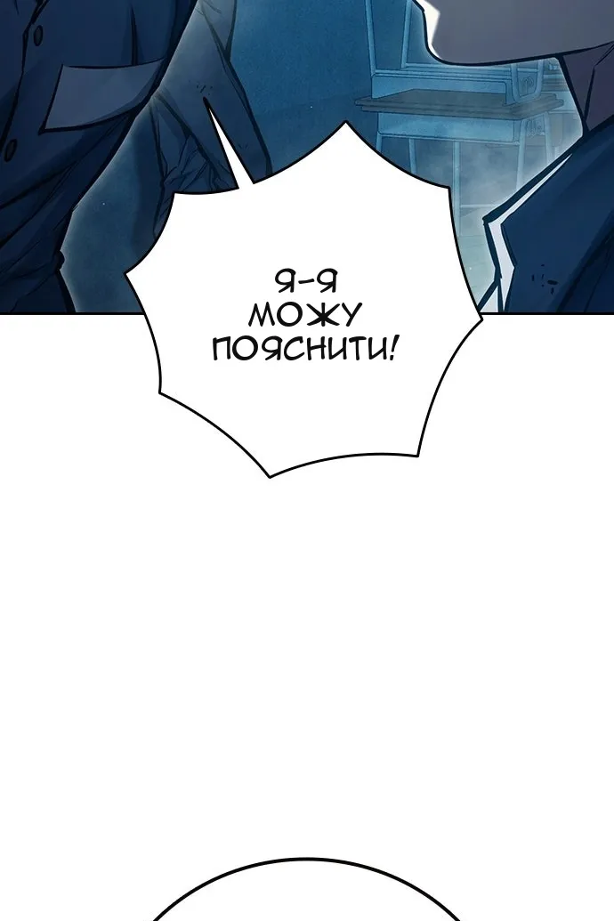 Сторінка 46