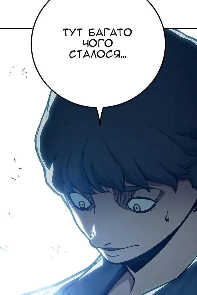Сторінка 47