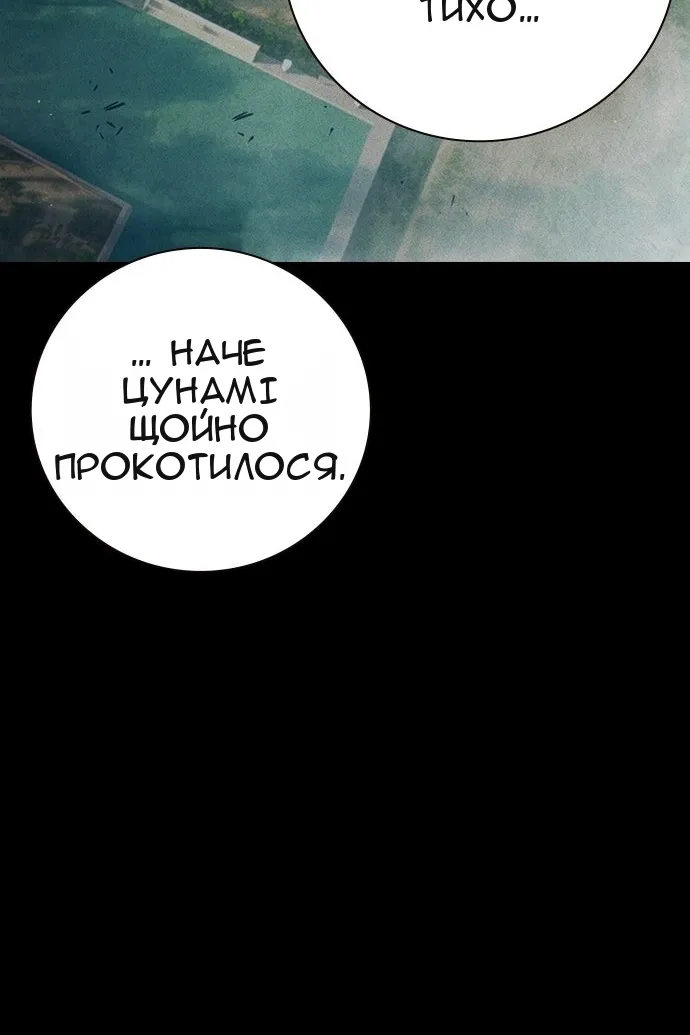 Сторінка 51