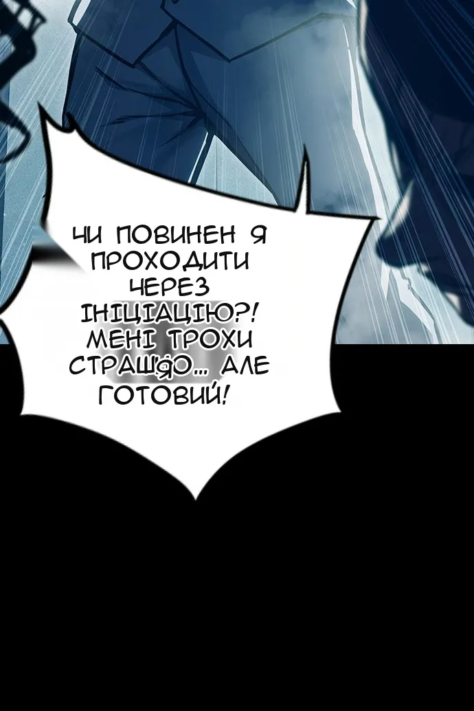 Сторінка 56
