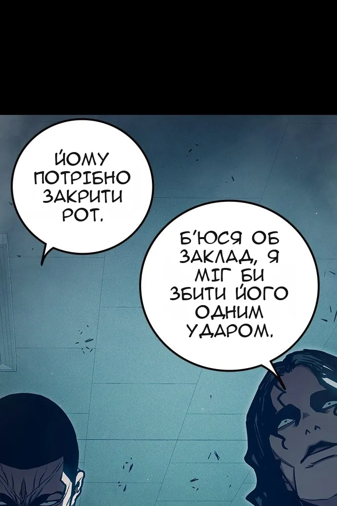 Сторінка 57