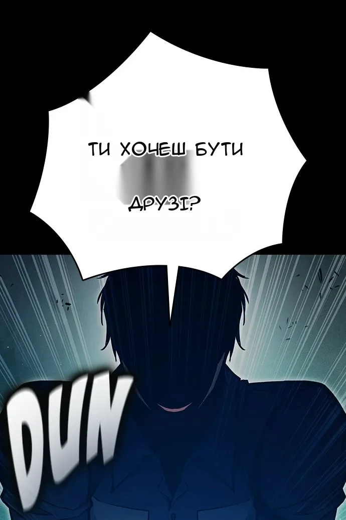 Сторінка 62