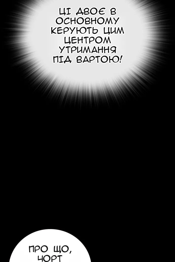 Сторінка 66