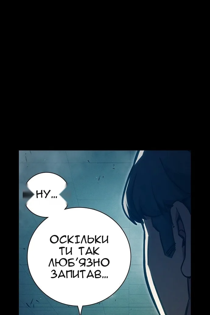 Сторінка 72
