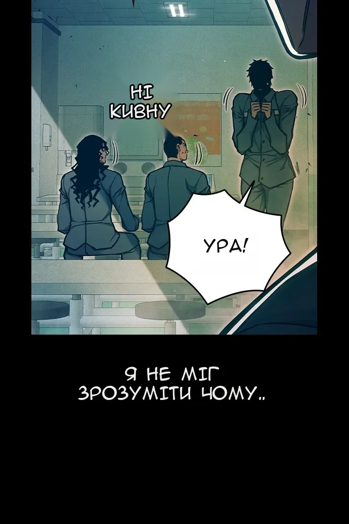 Сторінка 73