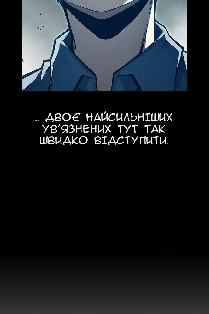 Сторінка 75