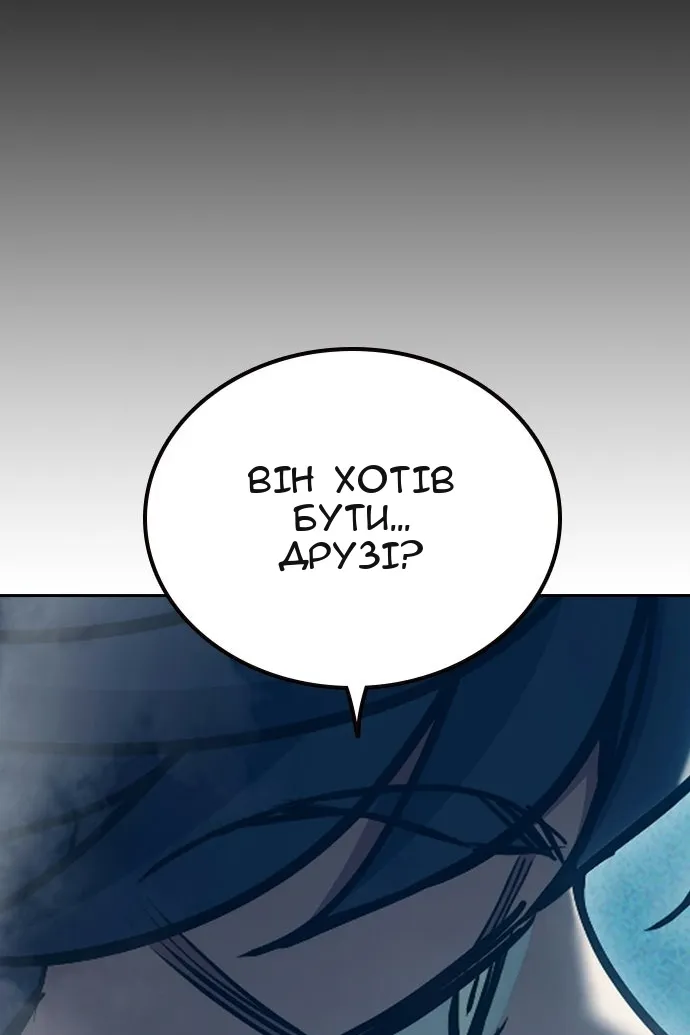 Сторінка 76
