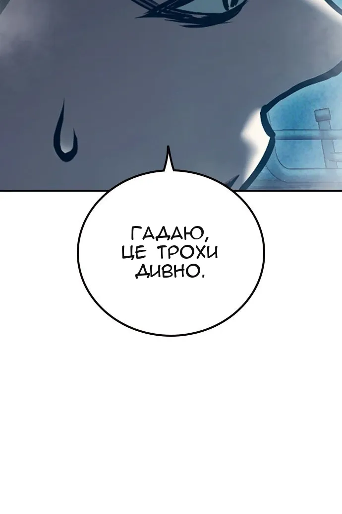 Сторінка 77