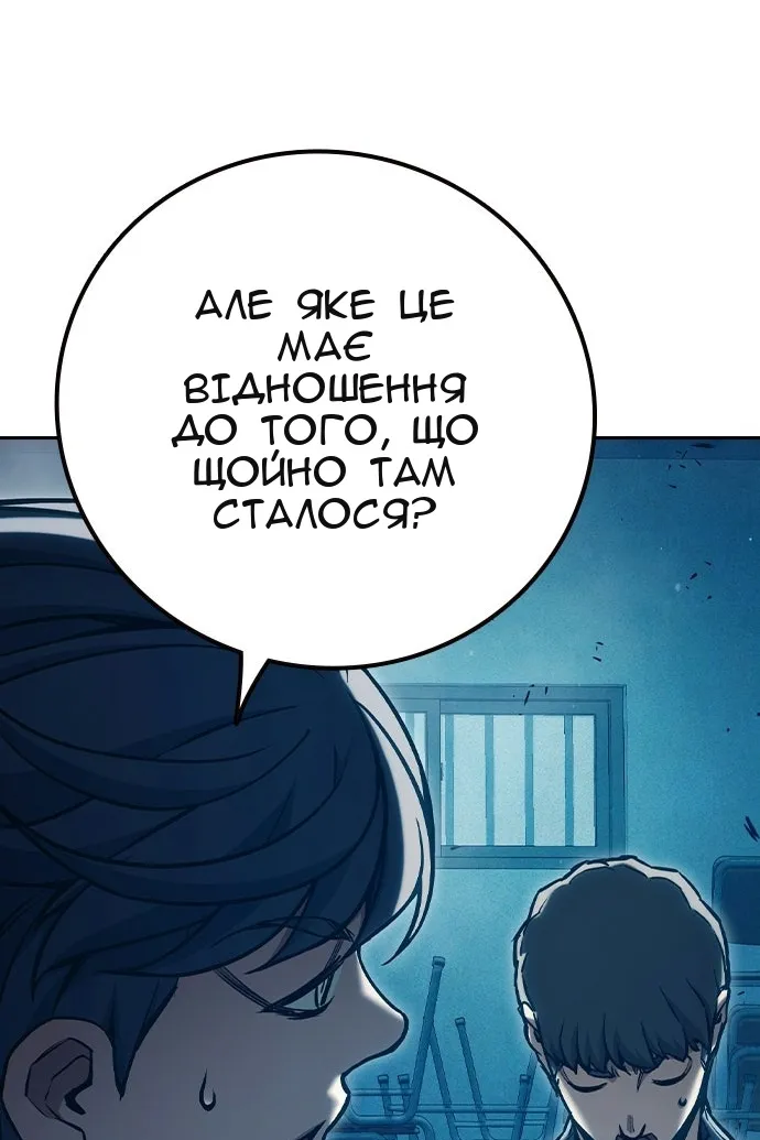Сторінка 78