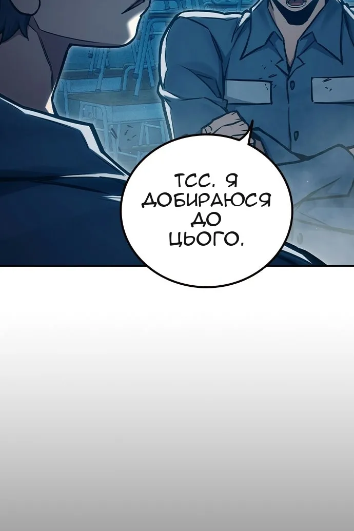 Сторінка 79