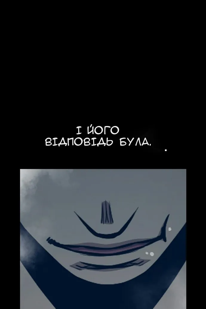 Сторінка 88