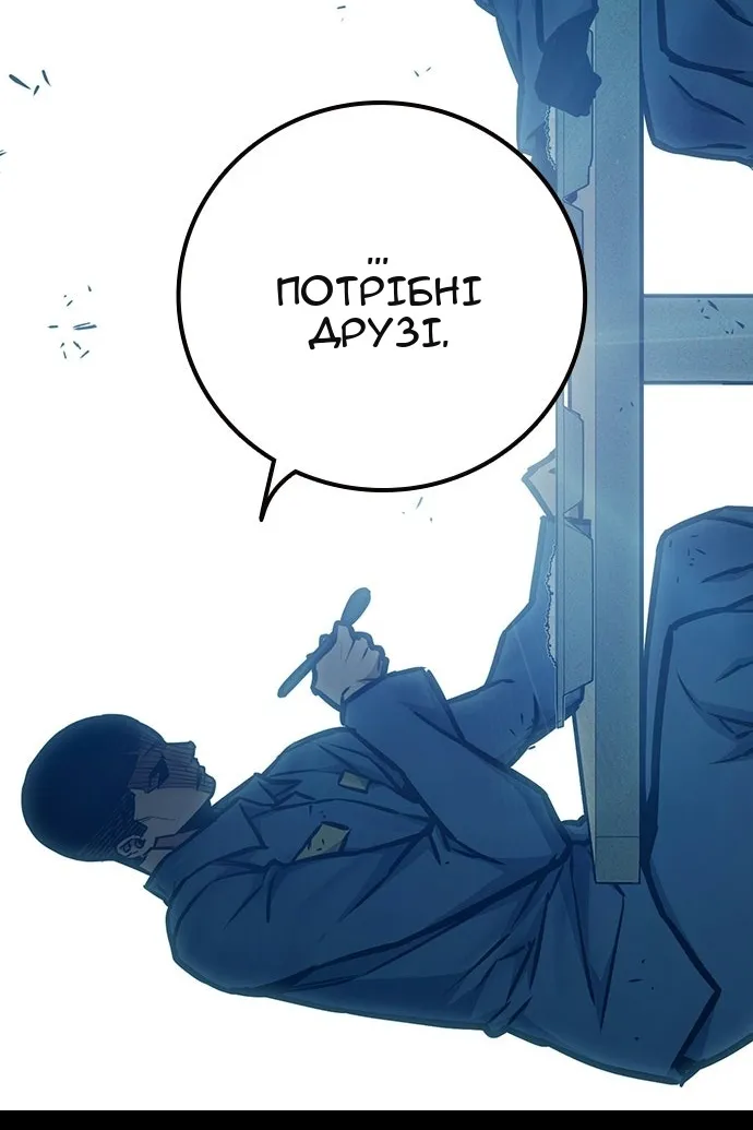 Сторінка 90