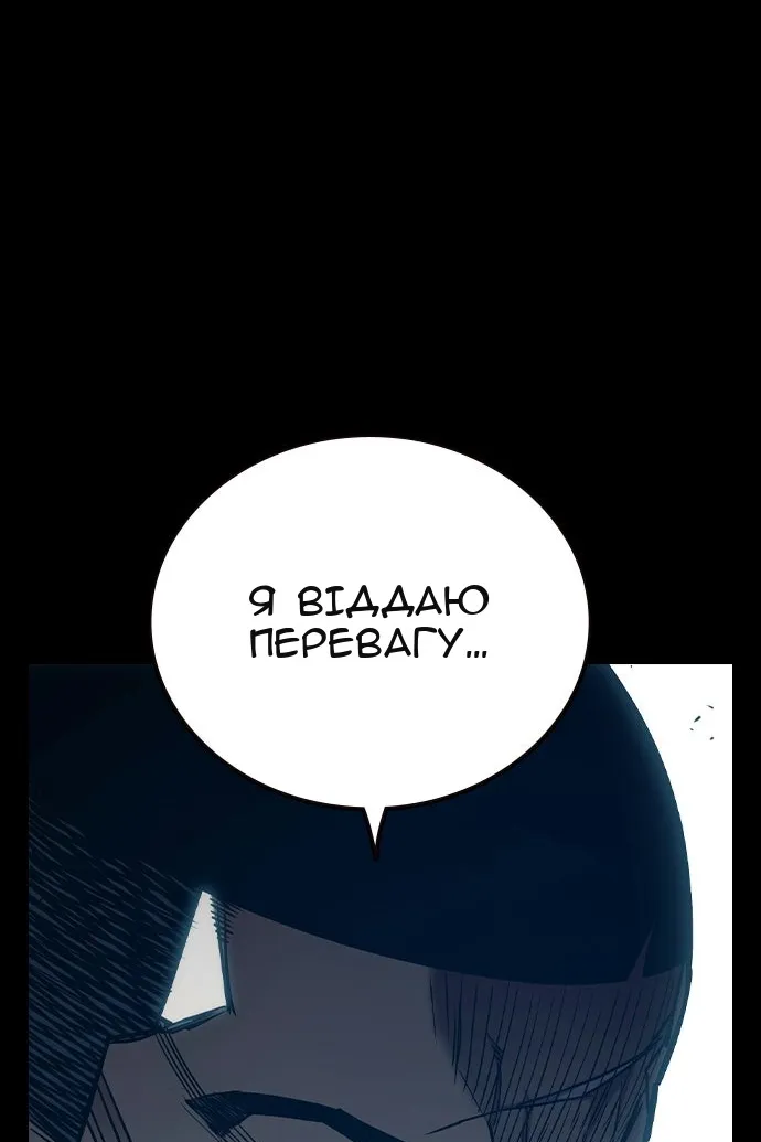 Сторінка 91