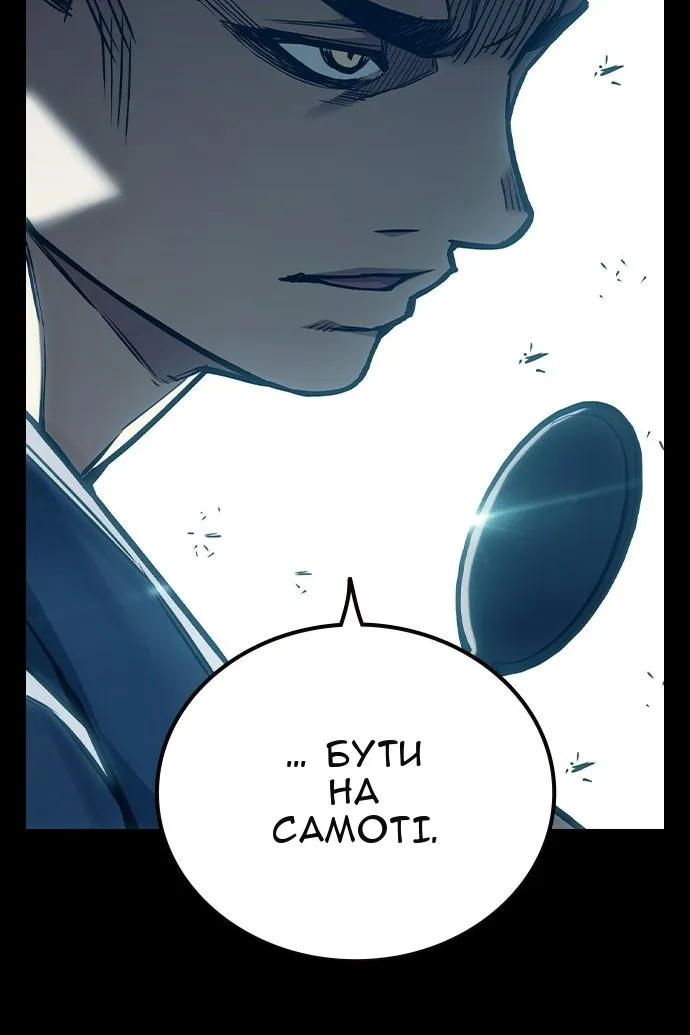 Сторінка 92
