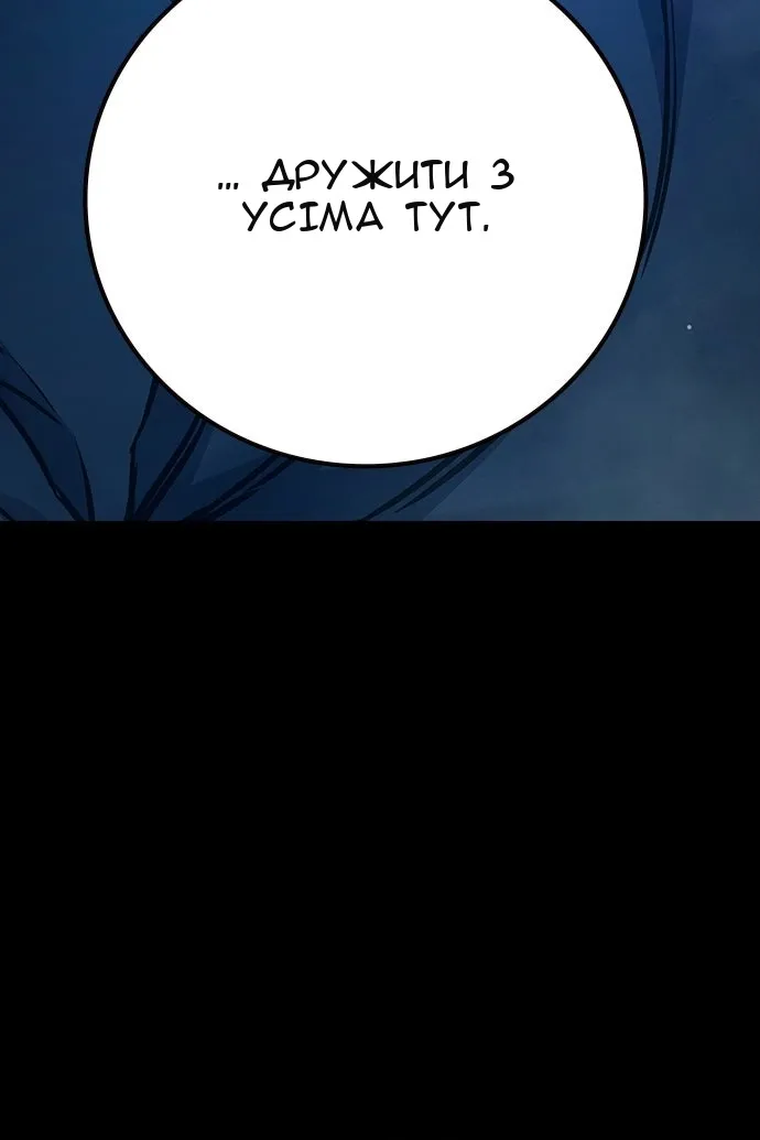 Сторінка 97