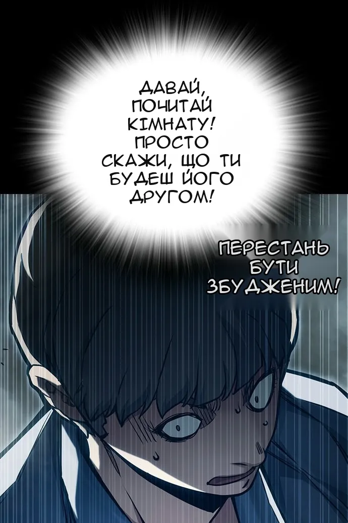 Сторінка 98
