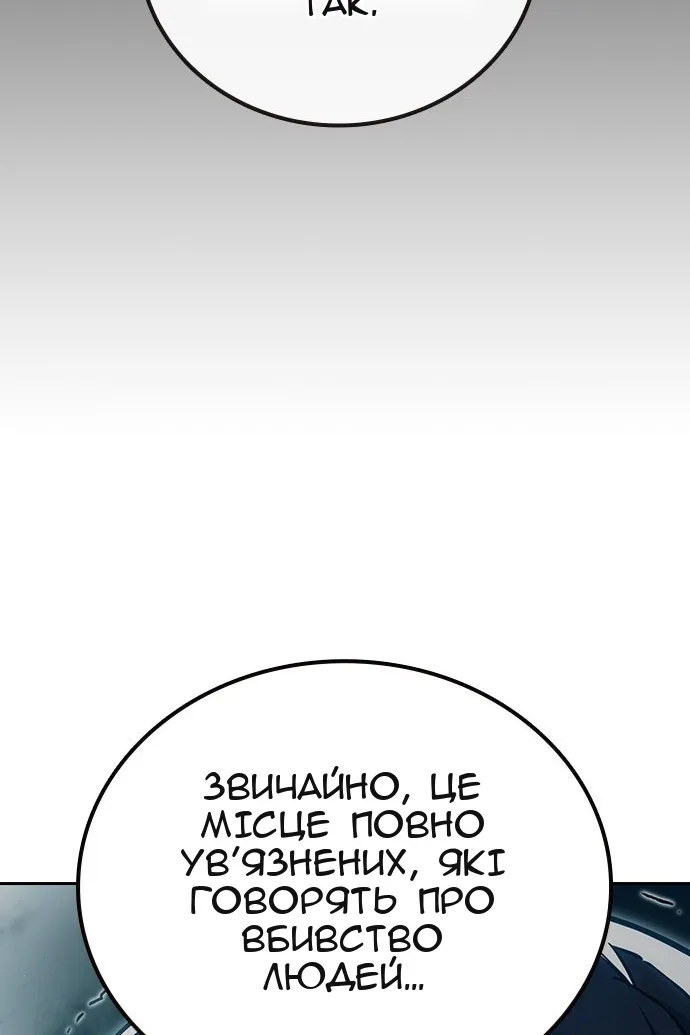 Сторінка 107
