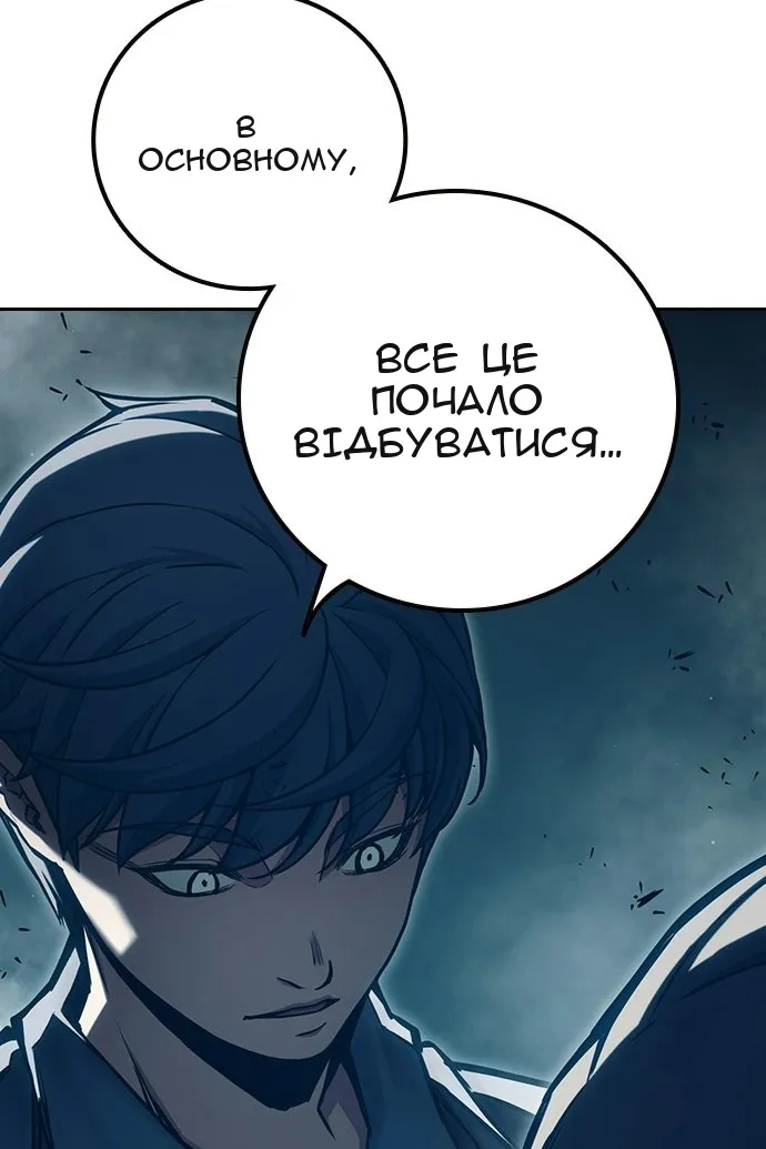 Сторінка 111