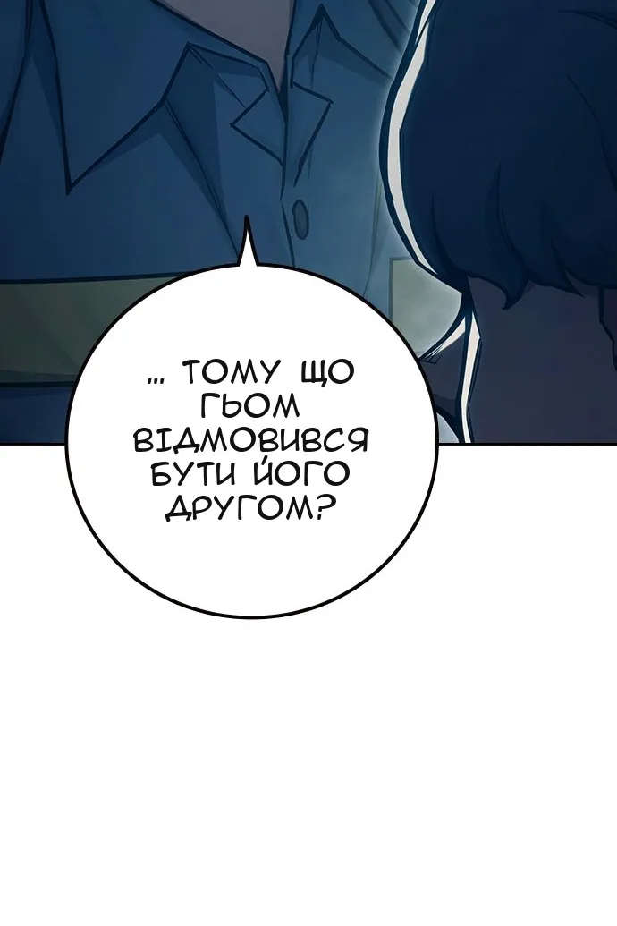 Сторінка 112