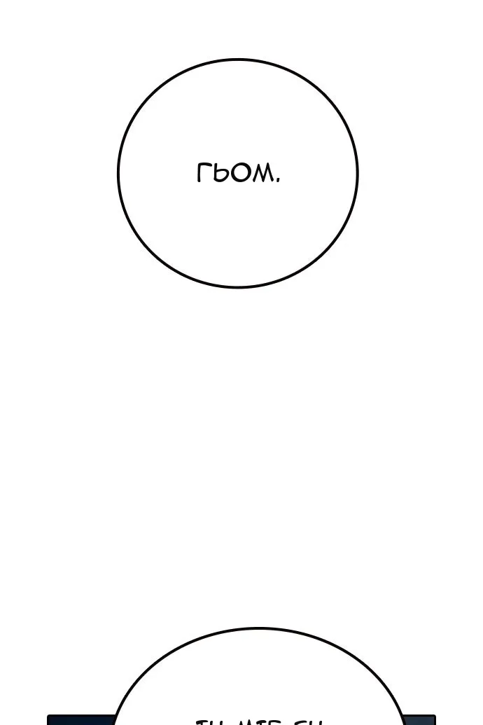 Сторінка 113